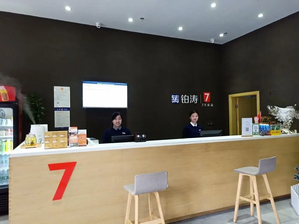 Чэньчжоу: 7 Days Premium Zhengzhou Guoqing South Road