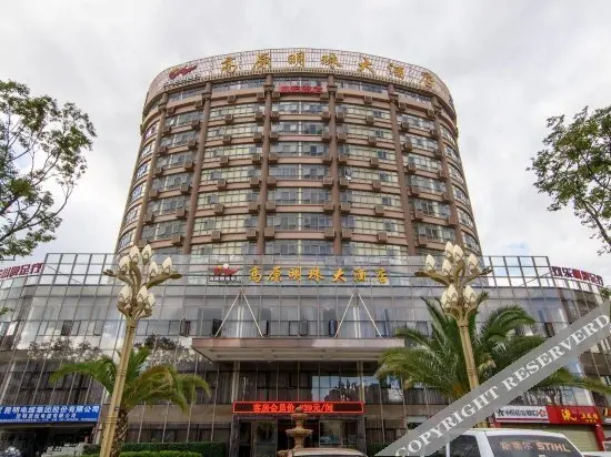 Куньмин: Gaoyuan Mingzhu Hotel (Kunming Changhong Road)