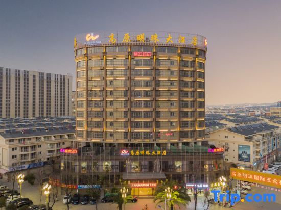 Куньмин: Gaoyuan Mingzhu Hotel (Kunming Changhong Road)