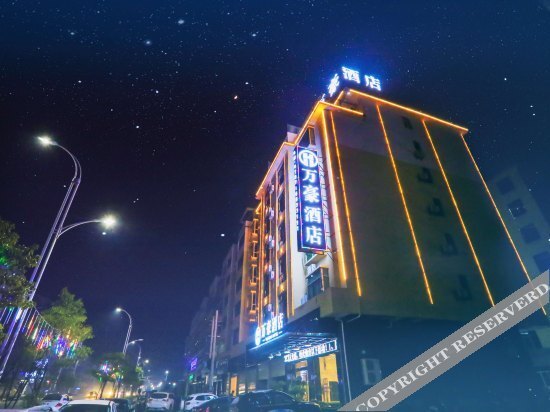 Wanhao Hotel — фото 1