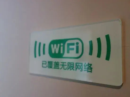 Шанхай: Boke Inn (Jing'an Branch, Nanjing West Road, Shanghai)