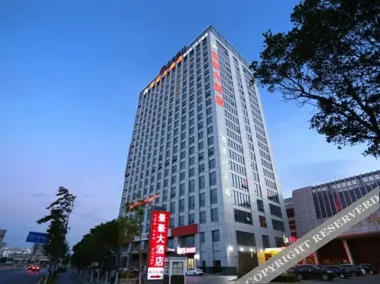 Куньмин: Jinghao Hotel