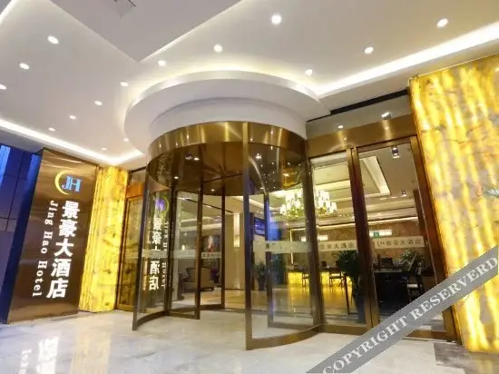 Куньмин: Jinghao Hotel