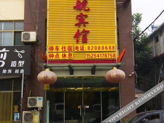 Цзинань: Linghang Motel