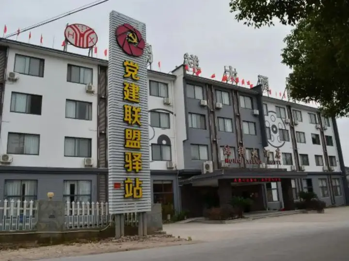 Нинбо: Hong Xiang Hotel
