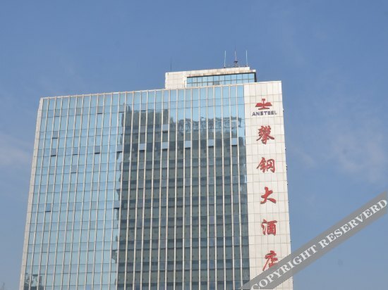 Chengdu pangang Hotel — фото 1