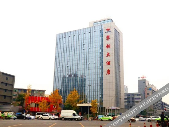 Чэнду: Chengdu pangang Hotel