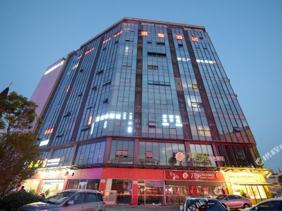 Тайчжоу: Hou''ai Theme Hotel