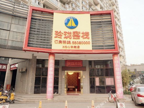 Наньтун: Linglong Hostel