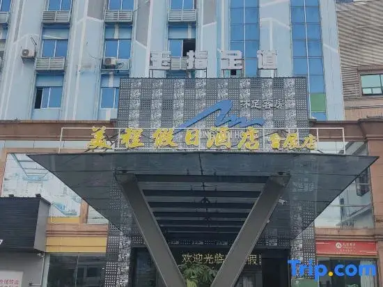 Дунгуань: Huimingtian Wenyi Hotel
