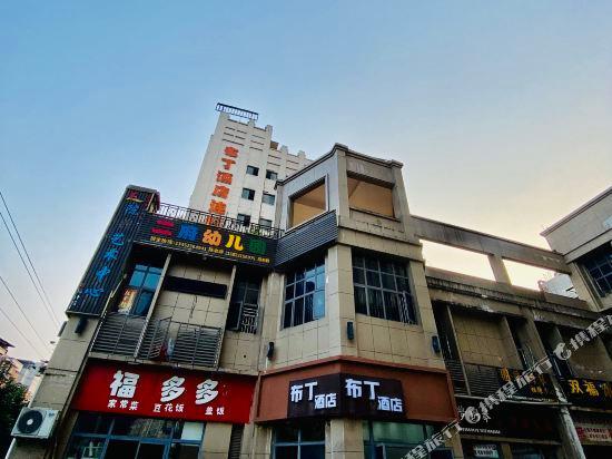 Чунцин: Pod Inn Chongqing Jiangjin Shuangfu University City