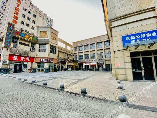 Чунцин: Pod Inn Chongqing Jiangjin Shuangfu University City