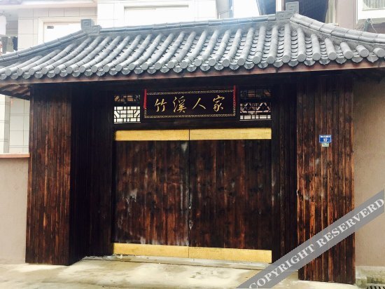 Хучжоу: Zhuxi Renjia Hostel