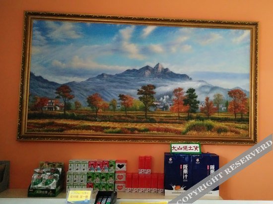 Хуанган: 7 Days Inn (Huanggang Luotian Dabieshan Yexiao Square)