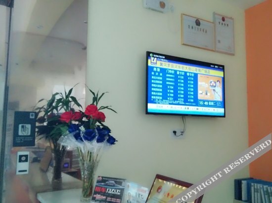 Хуанган: 7 Days Inn (Huanggang Luotian Dabieshan Yexiao Square)
