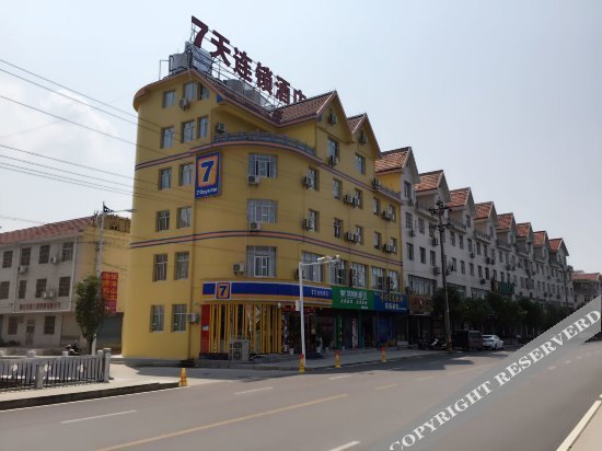 Хуанган: 7 Days Inn (Huanggang Luotian Dabieshan Yexiao Square)