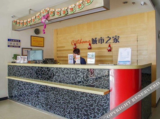 Citihome Chuzhou Train North Station — фото 1