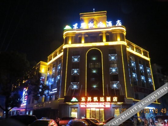 Dongsheng Kaiting Hotel — фото 1