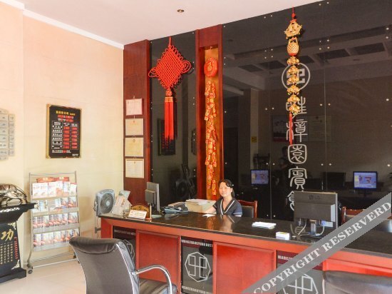 Ханчжоу: 旺樟园宾馆（建德新安江店）
