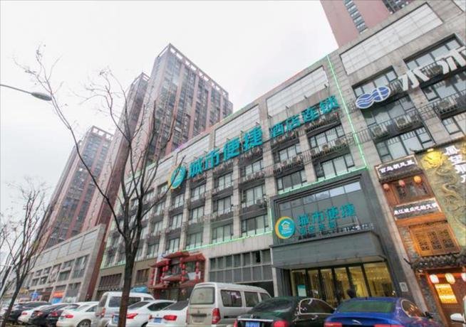 Ухань: City Comfort Inn Wuhan Houhu Avenue