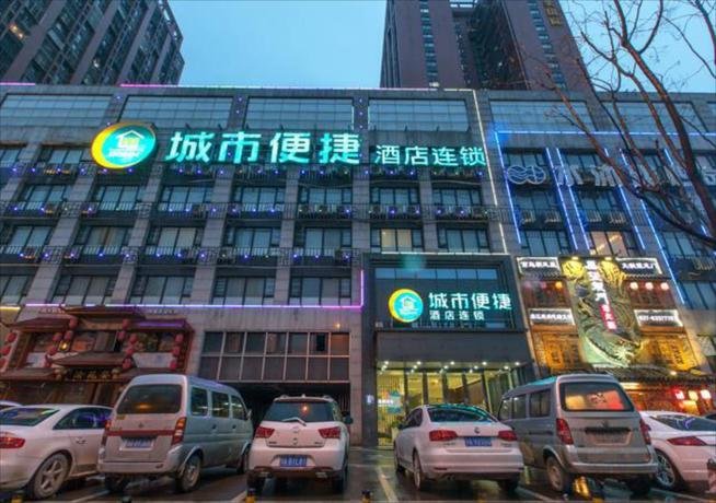 Ухань: City Comfort Inn Wuhan Houhu Avenue
