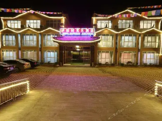 Лицзян: Lugu Shiguang Hotel