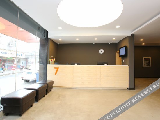 Нанкин: 7 Days Youpin Hotel (Nanjing Xinjiekou Zhangfuyuan Subway Station)