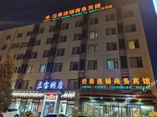 Даньдун: Jiatai Chain Hotel Dandonghuanghai Market Store