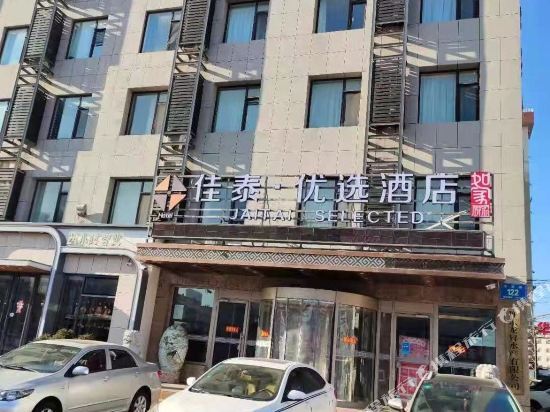 Даньдун: Jiatai Chain Hotel Dandonghuanghai Market Store