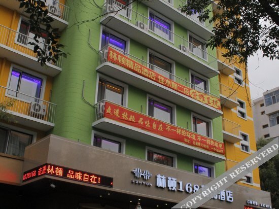 Цзямусы: Lindun 168 Hotel (The First Affiliated Hospital of Jiamusi University)