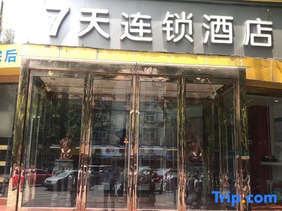 Чжэнчжоу: 7 Days Chain Hotel (Zhengzhou Hongzun Road Provincial Medical Subway Station)