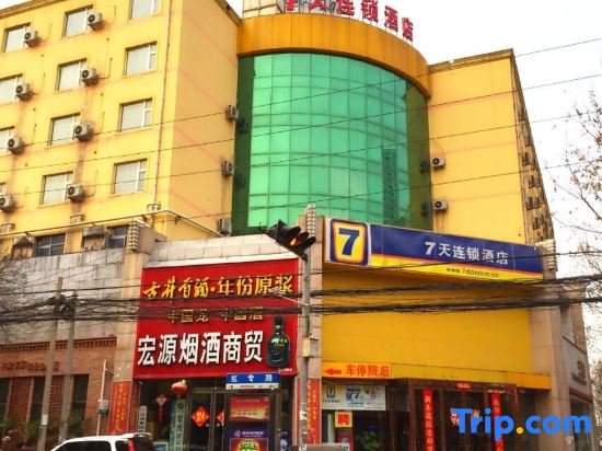 7 Days Chain Hotel (Zhengzhou Hongzun Road Provincial Medical Subway Station) — фото 1