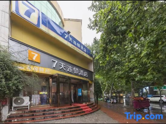 Чжэнчжоу: 7 Days Chain Hotel (Zhengzhou Hongzun Road Provincial Medical Subway Station)