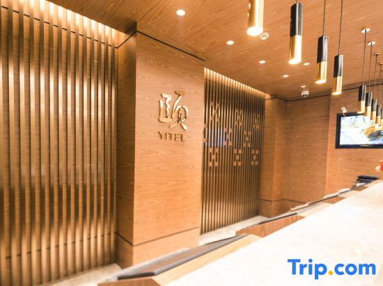 Шанхай: Yitel Collection (Shanghai Lujiazui, Lancun Road Metro Station)