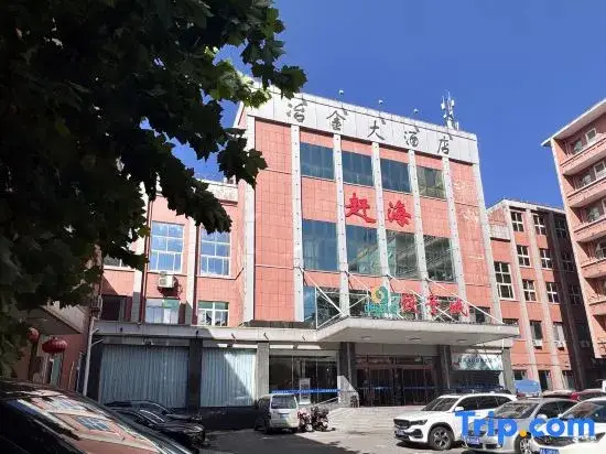 Цзинань: Metallurgical Hotel (Jinan Wenhua East Road)