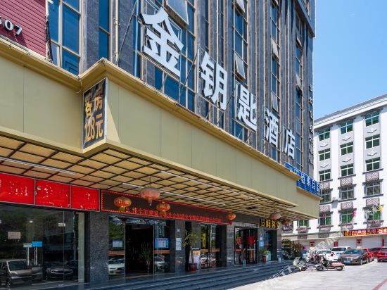 Jinyaoshi Hotel (Jinjiang Airport) — фото 1