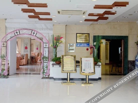 Нинбо: Huayuan Hotel