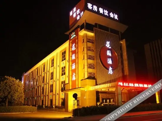 Нинбо: Huayuan Hotel
