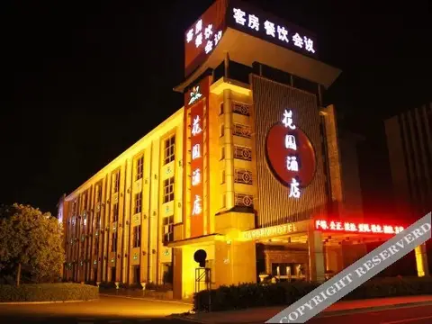 Huayuan Hotel — фото 1