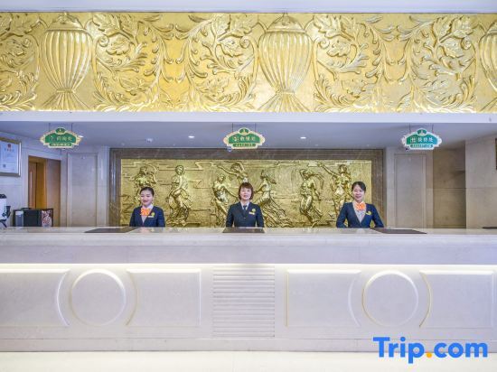 Гуанчжоу: Xinhaomei International Hotel