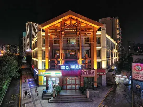 Тайюань: XUTING Hotel