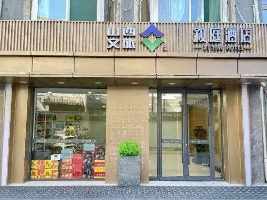 Тайюань: XUTING Hotel