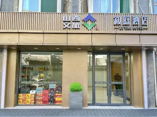 Тайюань: XUTING Hotel
