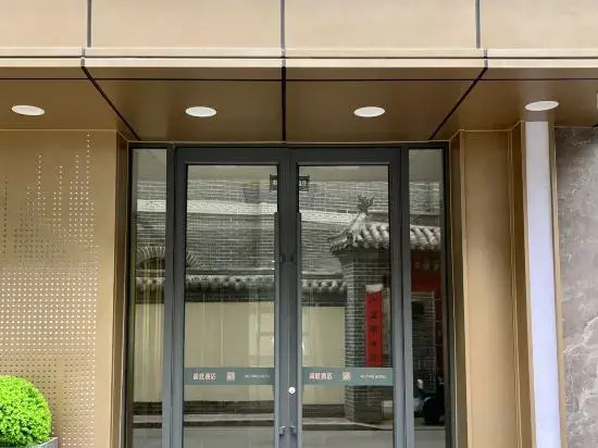 Тайюань: XUTING Hotel
