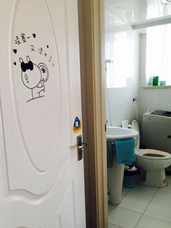 Яньтай: YT Sowing Dream Youth Hostel YT Station