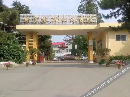 Циньхуандао: Guoziwei Business Beidaihe Sanatorium
