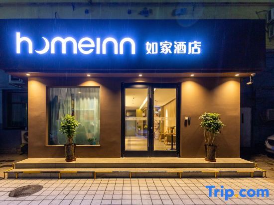 Ланьчжоу: Home Inn·neo (Lanzhou Dongfanghong Square MixC Store)