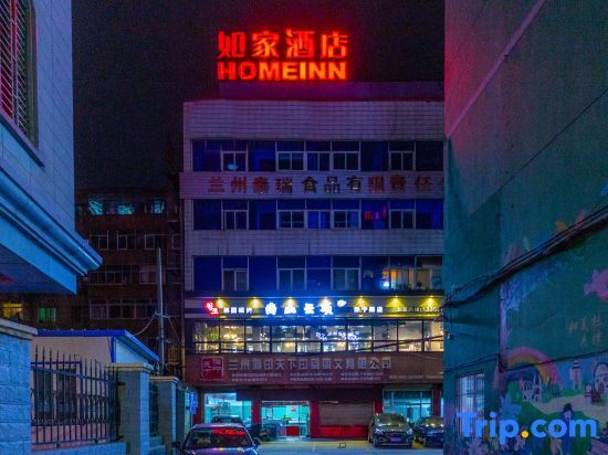 Ланьчжоу: Home Inn·neo (Lanzhou Dongfanghong Square MixC Store)