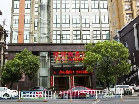 Jun Xuan Business Hotel — фото 1
