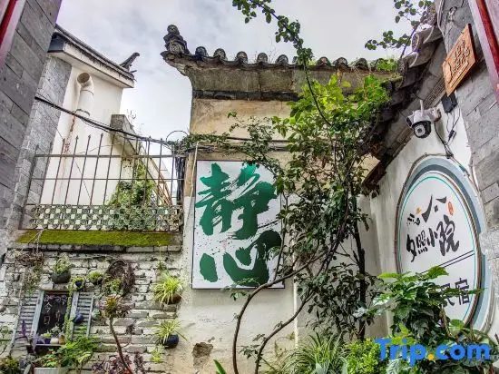 Дали: Sunshine Courtyard Sightseeing Home stay (Dali Old City Store